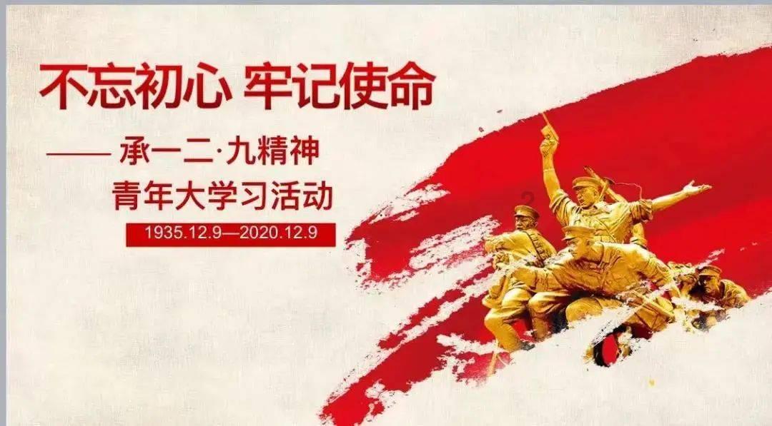 圣女战旗